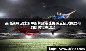 CBA现“离奇”比赛质疑声刷屏!男篮别也脸都不要了