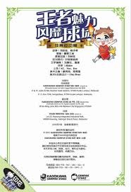 [天下足球]费兰·托雷斯“戴帽” 巴萨收获六连胜