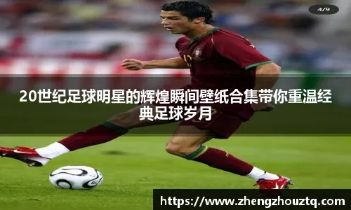 穆西亚拉22岁前在德甲打入44球，本世纪仅次于哈兰德