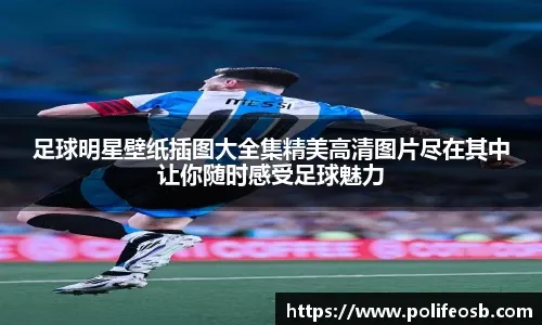 [图]战胜因达农 王祉怡晋级年终总决赛女单决赛